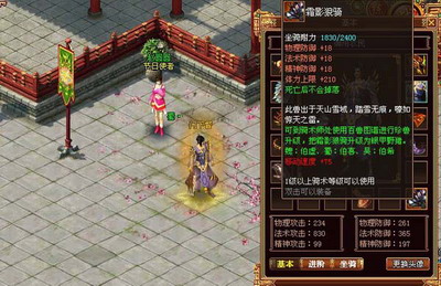 战将传奇最新图片