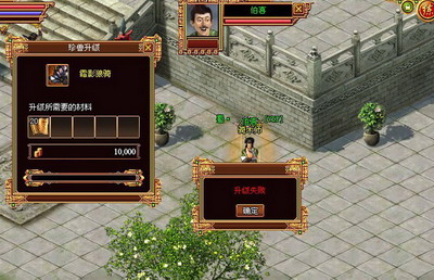 战将传奇最新图片