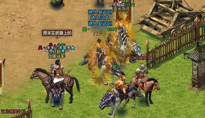 战将传奇最新图片