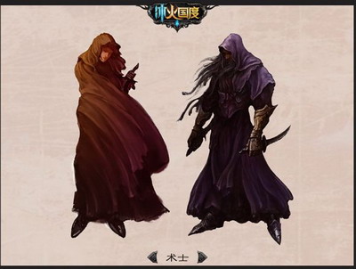 冰火国度最新图片