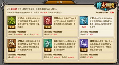 冰火国度最新图片