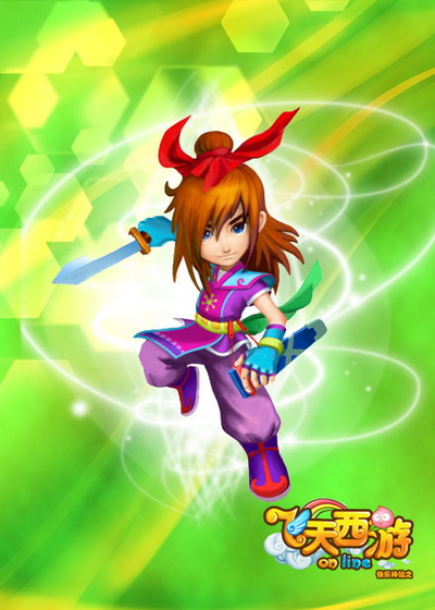 飞天西游最新图片