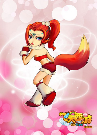 飞天西游最新图片