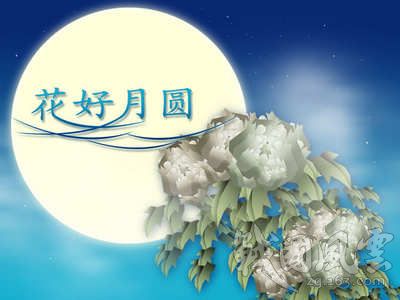 战国风云最新图片