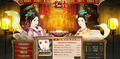 宫廷计最新图片