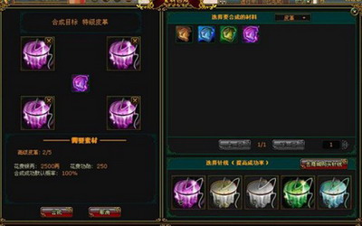 宫廷计最新图片