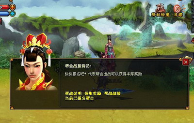 梦幻修仙最新图片