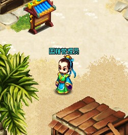 明珠三国最新图片