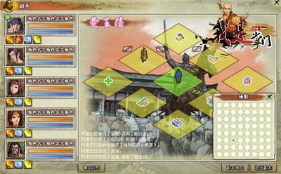 我是掌门最新图片