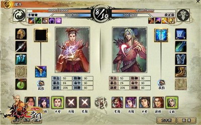 我是掌门最新图片