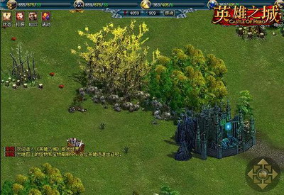 英雄之城最新图片