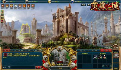 英雄之城最新图片