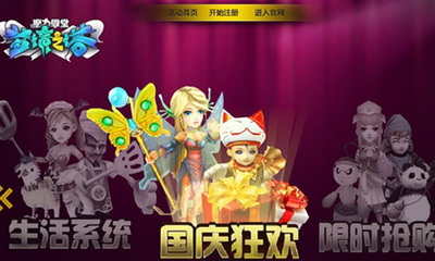 魔力学堂最新图片