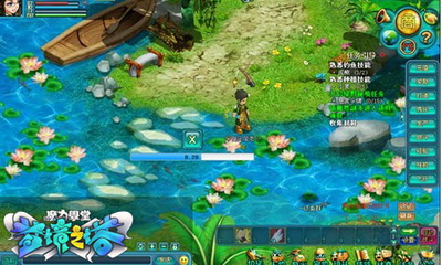 魔力学堂最新图片