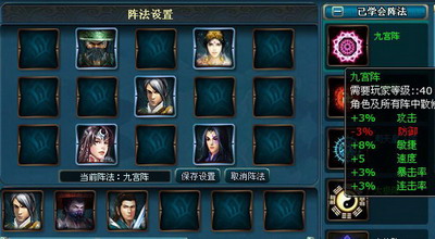 凡人修真最新图片