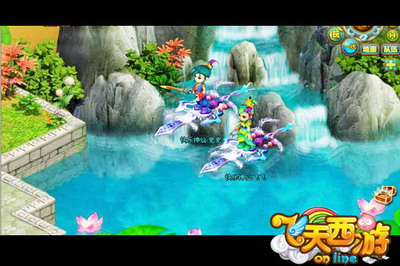 飞天西游最新图片