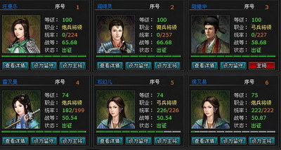 明朝时代最新图片