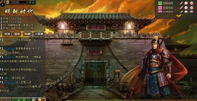 明朝时代最新图片