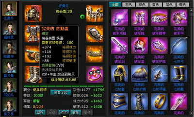 明朝时代最新图片