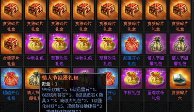 明朝时代最新图片