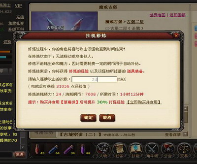 冰火国度最新图片