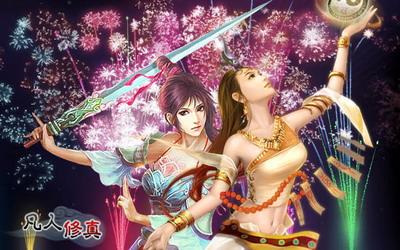 凡人修真最新图片