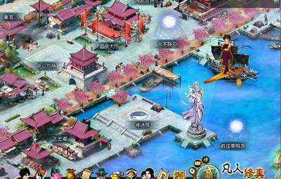 凡人修真最新图片