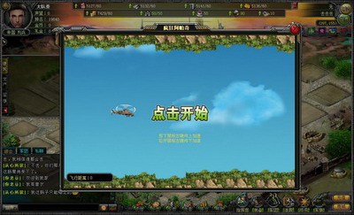 绝地战争最新图片