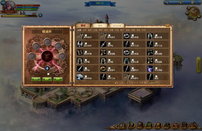 剑风战记,17173最新图片