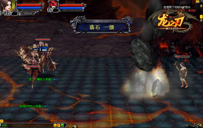 龙之刃最新图片