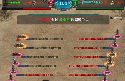 明朝时代最新图片