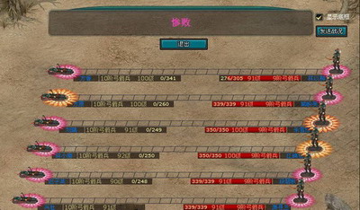 明朝时代最新图片