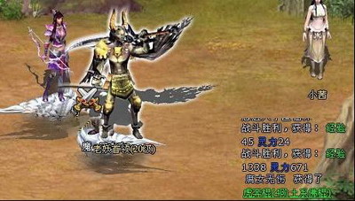 梦幻修仙最新图片