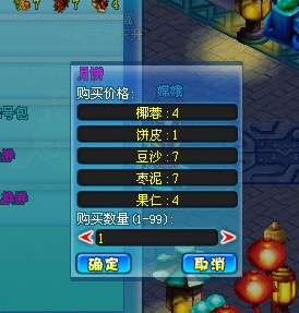 明珠三国最新图片