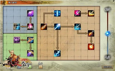 我是掌门最新图片