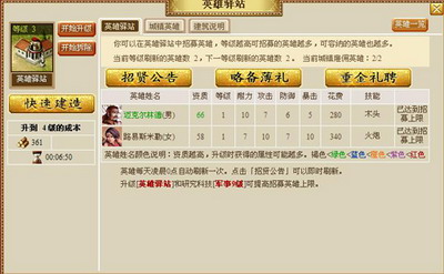 新航海最新图片