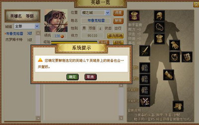 新航海最新图片