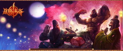 战将传奇最新图片