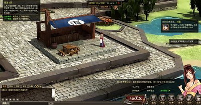 天地无双最新图片