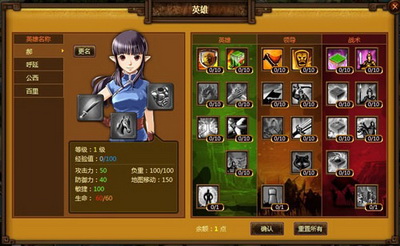 天地无双最新图片