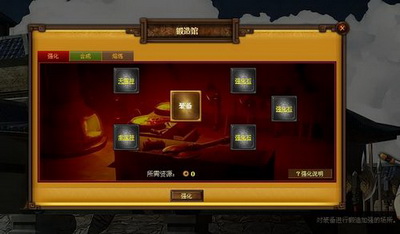 天地无双最新图片