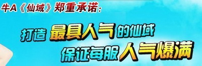 牛A平台最新图片