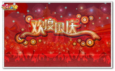 食神小当家最新图片