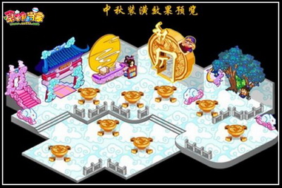 食神小当家最新图片