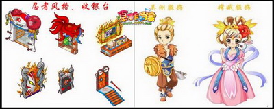 食神小当家最新图片