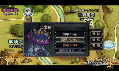 末日传说最新图片