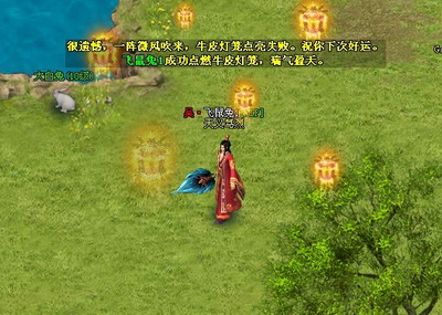 战将传奇最新图片