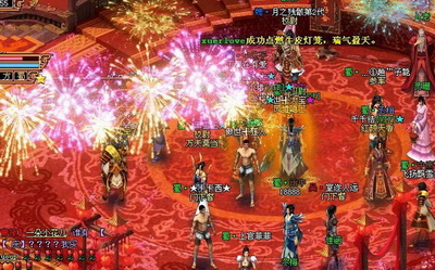 战将传奇最新图片