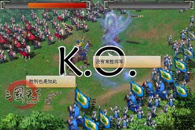 三国天下最新图片