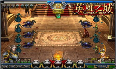 英雄之城最新图片